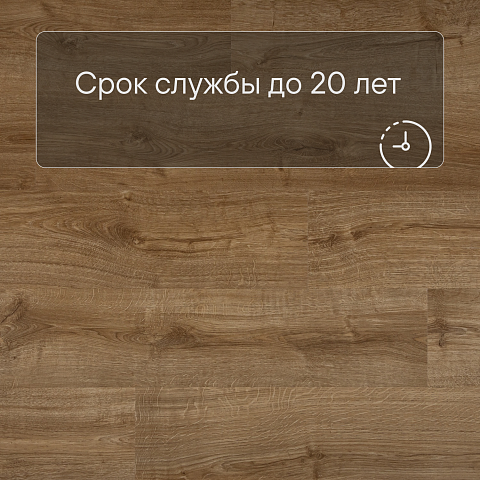 Quick Step LIVYN Pulse Click PUCL 40088 Дуб осенний медовый (фото 6)