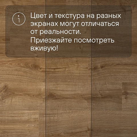 Quick Step LIVYN Pulse Click PUCL 40088 Дуб осенний медовый (фото 12)