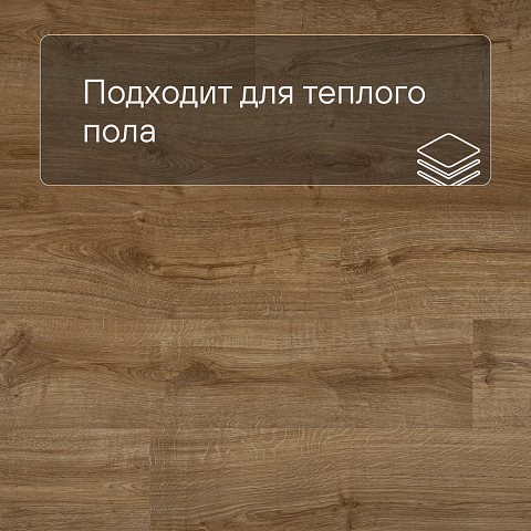 Quick Step LIVYN Pulse Click PUCL 40088 Дуб осенний медовый (фото 4)