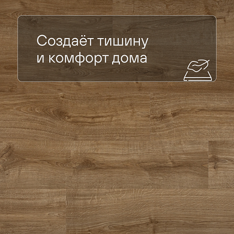 Quick Step LIVYN Pulse Click PUCL 40088 Дуб осенний медовый (фото 3)