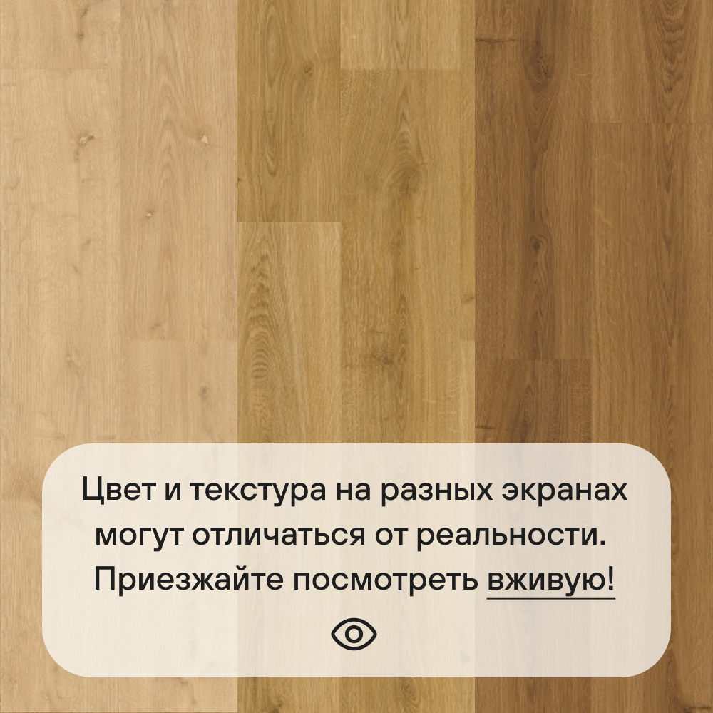  Impression 4V WR 56584 Дуб Гренада