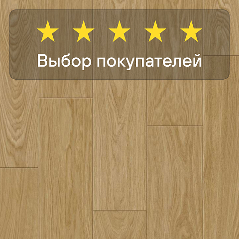 Quick Step Impressive Ultra IMU8605 Дуб хвойный (фото 5)