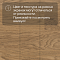 CROWNWOOD Острова 14 мм AA9964 Дуб Вормси Полярный С однополосный браш матовый лак (миниатюра фото 5)