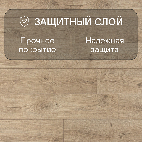 Quick Step Creo Plus 4V (Rus)  CRP 8583 Дуб Гамбо (фото 2)