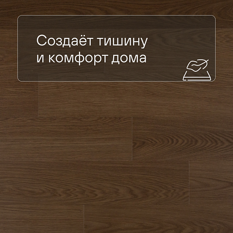 QS Alpha Vinyl BLOS BASE планка AVSPT 40279 Дуб какао (фото 3)