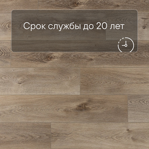 Alpine Floor ABA Premium XL ЕСО 7-5 Дуб Натуральный Отбеленный 4V 43кл (фото 6)