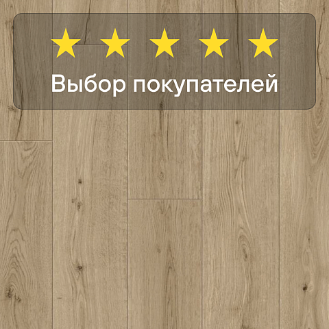 Quick Step Impressive Ultra IMU8603 Дуб субтропический (фото 5)