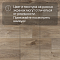 Alpine Floor ABA Premium XL ЕСО 7-5 Дуб Натуральный Отбеленный 4V 43кл (миниатюра фото 13)