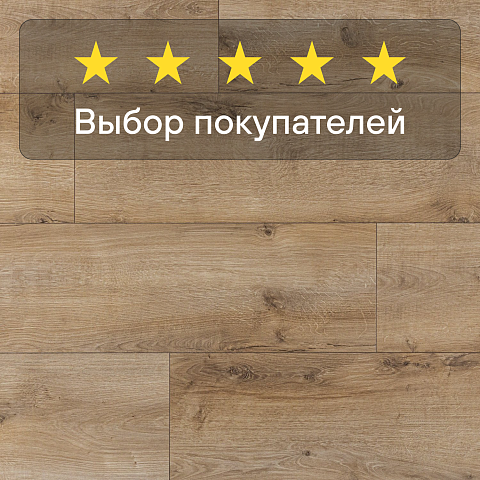 Casa Corona/Королевский Дом 4V WR 56009 Дуб Диаманте (фото 8)