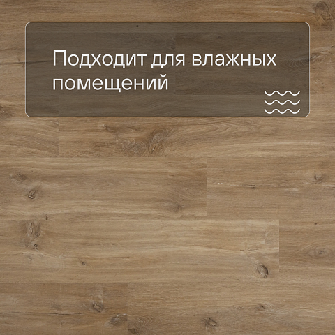QS Alpha Vinyl BLOS BASE планка AVSPT 40039 Дуб каньон натуральный (фото 2)