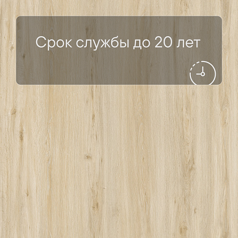 Laminext Revolute 4V Дуб Феликс 1404 (фото 10)