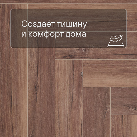 Deck Файбер 4V 2020-6 Дуб Каберне (фото 6)