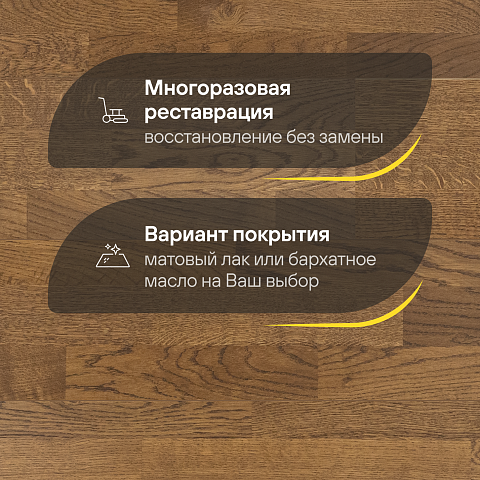 CROWNWOOD Острова 14 мм AA9977 Дуб Вилсанди Винтажный трехполосный браш матовый лак (фото 4)