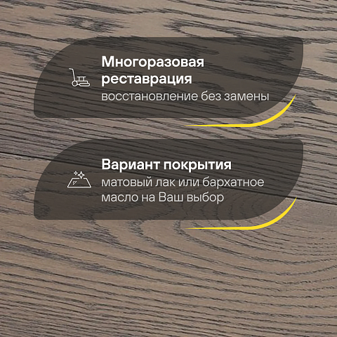 DW FLOORING 14 мм Дуб светло-коричневый DW LX002 лак матовый с фаской (фото 4)