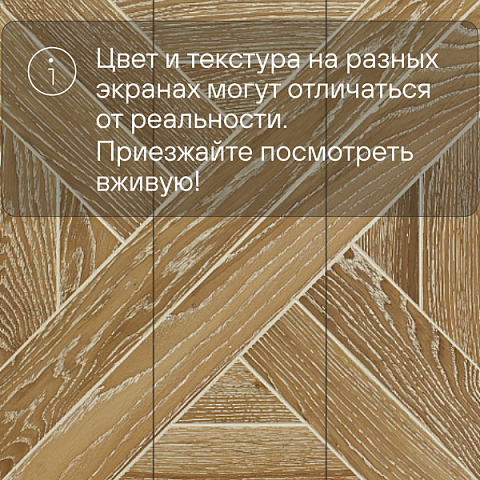 Модульный паркет CROWNWOOD Экспрессия Гордон 2-х слойный шип-паз/УФ-масло/фаска Нордик (Порода: Дуб Classic) (фото 5)