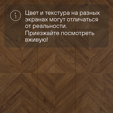 Quick Step Castle Ultra (Rus) CAU 4162 Дуб горчичный (фото 7)