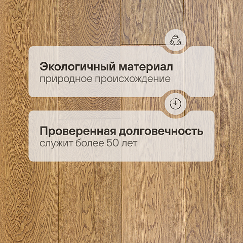 Инженерная доска CROWNWOOD Classic Arte 2-х слойная шип-паз Дуб Айпея УФ-лак/Натур 400..1500 x 175 x 15 / 1.313м2 (фото 2)