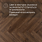 Alpine Floor Herringbone 8 Pro 4V 33 (CH) LF102-10A New_ Дуб Бордо (миниатюра фото 17)