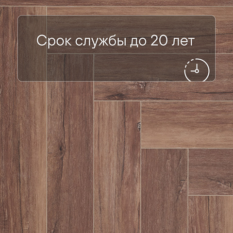 Deck Файбер 4V 2020-6 Дуб Каберне (фото 9)