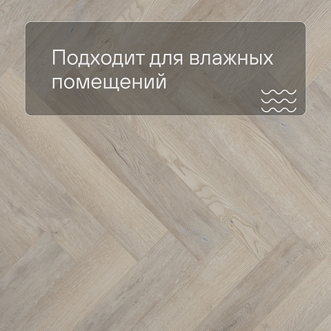 Alta Step Mirada SPC4402 Дуб скандинавский 640x 128x 4мм (фото 2)