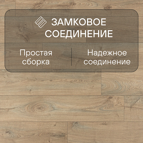 Quick Step Eligna Wide 8 33 V4 UWH 8636 Дуб хмелевой (фото 4)