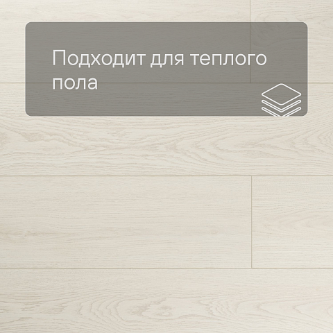 My Step Stone MS8908 Ламинат Дуб Денали 8 мм класс 33/АС5 с фаской (фото 4)