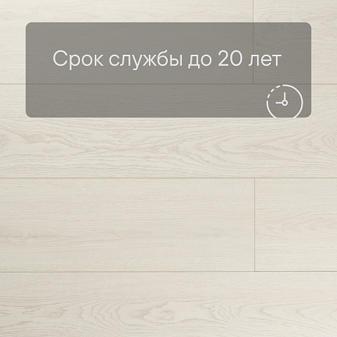 My Step Stone MS8908 Ламинат Дуб Денали 8 мм класс 33/АС5 с фаской (фото 6)