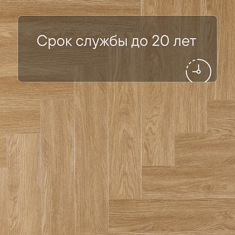 Evofloor Parquet Click 4V (CN) Lanterna (A+B) (фото 6)