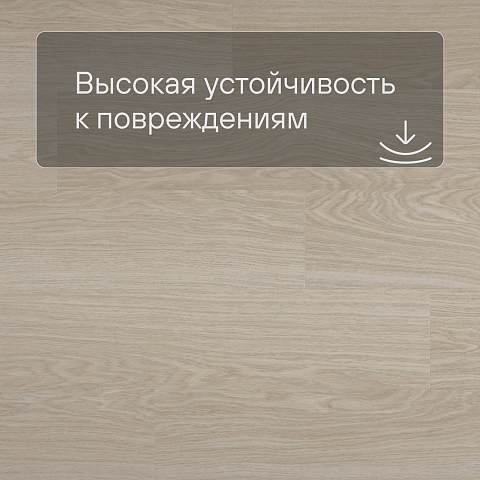 QS Alpha Vinyl BLOOM планка AVMPU 40099 Дуб чистый полярный (фото 5)