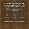 Norland Elegant 8 4V 33 (CH) LF301-20 Дуб Этна (миниатюра фото 6)