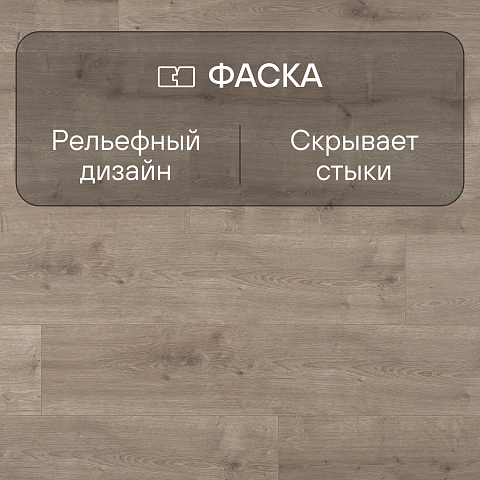 Clix Floor Plus CXP 084 Дуб агат (фото 7)