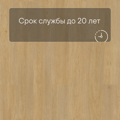 QS Vinyl Flex LIV планка SGSPC 20311 Дуб сатиновый средний натуральный (фото 6)