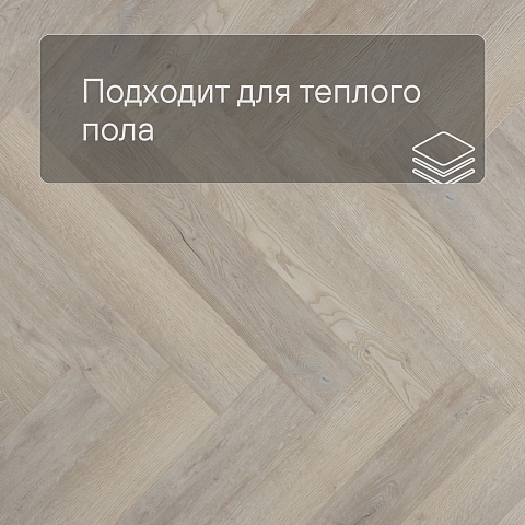 Alta Step Mirada SPC4402 Дуб скандинавский 640x 128x 4мм (фото 4)