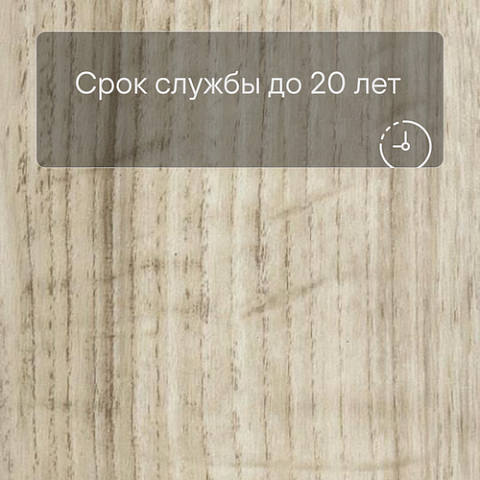 Forbo Effekta Professional P планка 4111 Pale Authentic Oak PRO (фото 6)