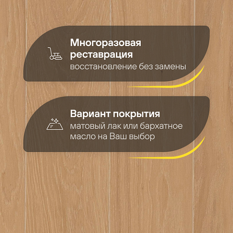Upofloor Дуб Гранд Уайт Шёлк Мат однополосный Oak Grand 138 White Chalk Matt 1S (фото 4)