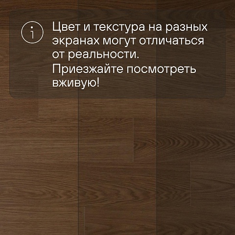 QS Alpha Vinyl BLOS BASE планка AVSPT 40279 Дуб какао (фото 12)