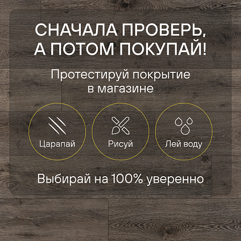 Clix Plus Extra CPE 8312 Дуб Сумеречный (фото 10)