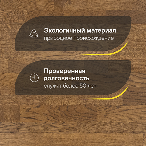 CROWNWOOD Острова 14 мм AA9977 Дуб Вилсанди Винтажный трехполосный браш матовый лак (фото 2)