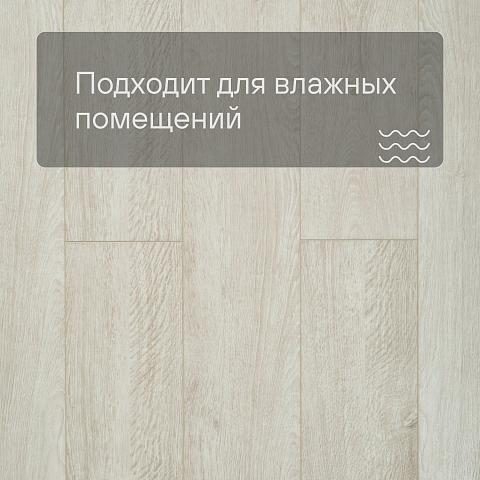 Deck Сенсо 4V 1176-12 Дуб Константинополь (фото 5)