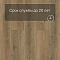 Norland Vakre SPC (CH) 1022-13 Dovre 4V (миниатюра фото 9)
