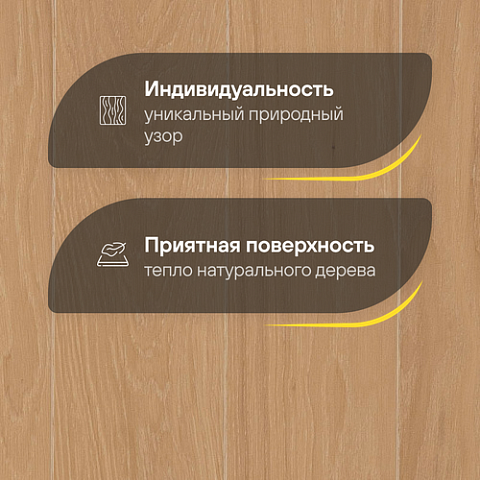 Upofloor Дуб Гранд Уайт Шёлк Мат однополосный Oak Grand 138 White Chalk Matt 1S (фото 3)