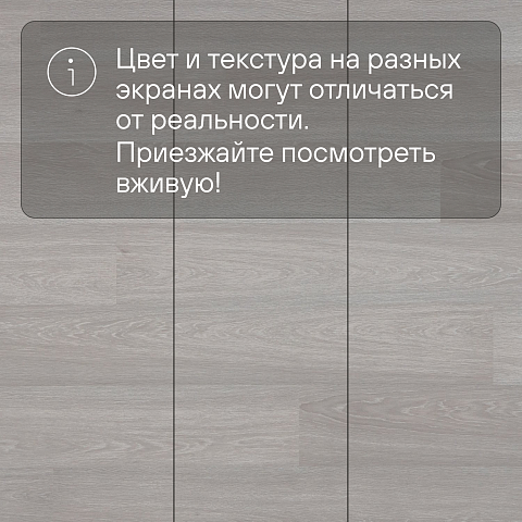 Quick Step Perspective Hydro (Rus) PER3831 Дуб итальянский светло-серый (фото 13)