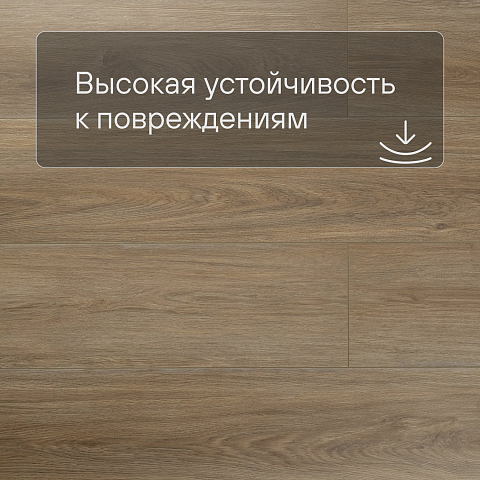 My Step Stone MS8308 Ламинат Дуб Милос 8 мм класс 33/АС5 с фаской (фото 5)
