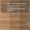 Quick Step Impressive Ultra IMU8629 Дуб закатный (миниатюра фото 11)