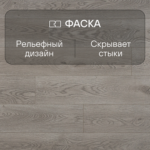 Deck Supreme 8 33 V4 DECK 204 Дуб Эпик (фото 7)