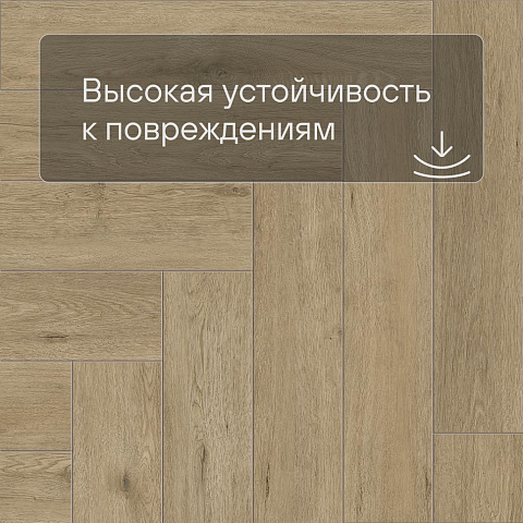 Norland Parquet SPC (CH) 1066-6AB Clear Room 4V (фото 8)