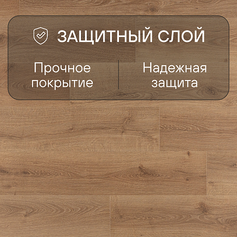 Quick Step Impressive Ultra IMU8629 Дуб закатный (фото 2)