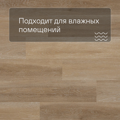 Alta Step Nativo New Lock (RUS) SPC2203 Дуб искристый (фото 2)
