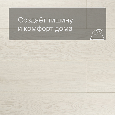 My Step Stone MS8908 Ламинат Дуб Денали 8 мм класс 33/АС5 с фаской (фото 3)