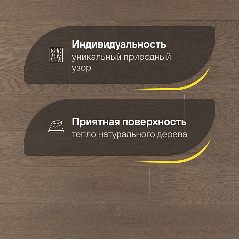 Инженерная доска CROWNWOOD Classic Arte 2-х слойная шип-паз Дуб Аиса УФ-лак/Натур 400..1500 x 175 x 15 / 1.313м2 (фото 3)